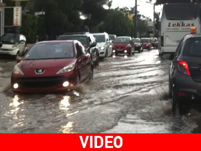 Οι δρόμοι μετατράπηκαν σε ορμητικά ποτάμια…